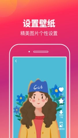 快乐刷玩图无广告版
