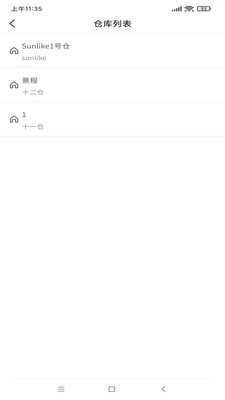 星速优选中文版下载