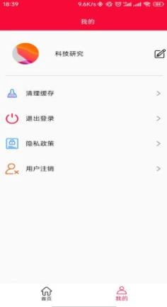 连物免费版下载