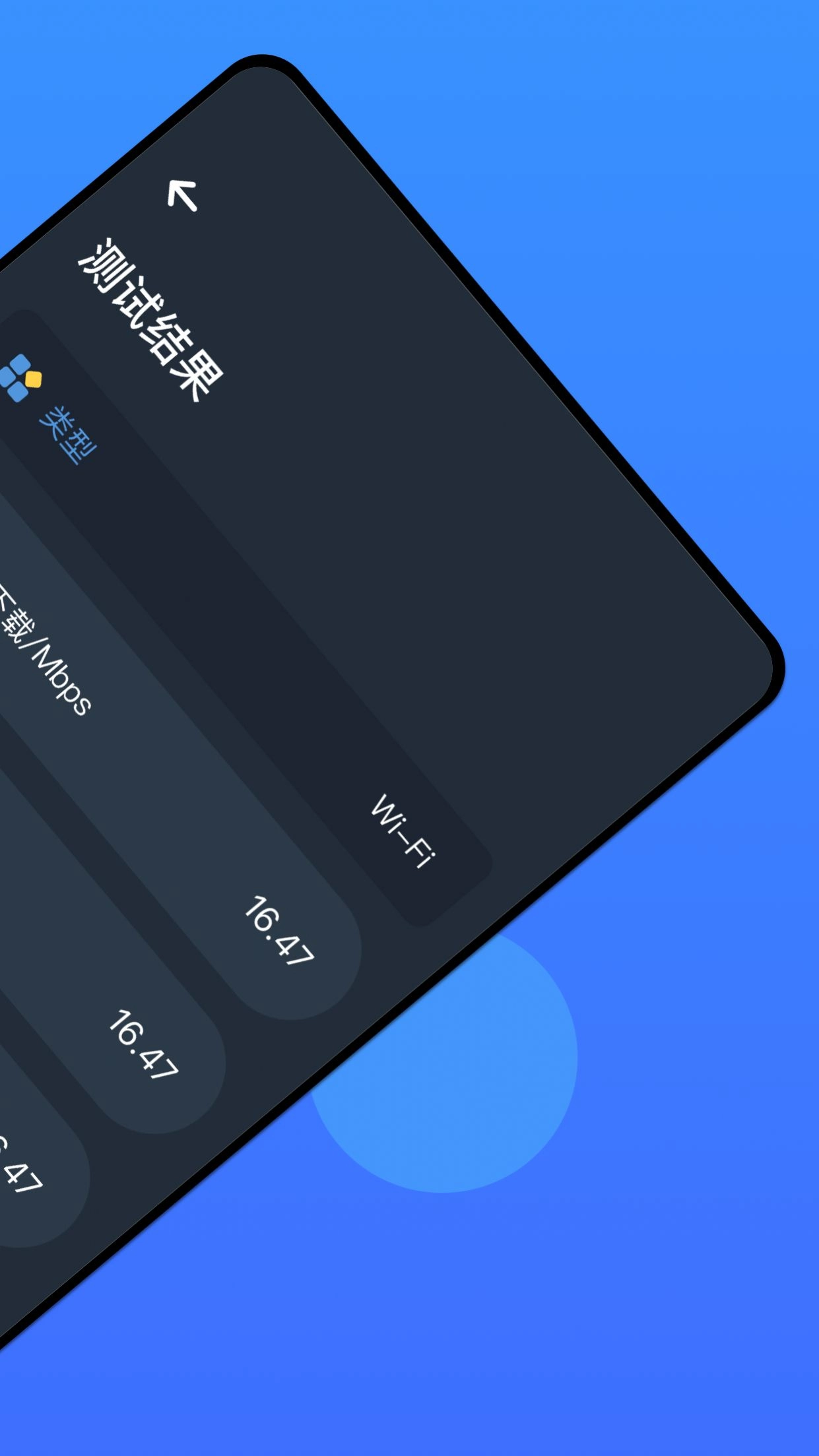 无线万能管家2