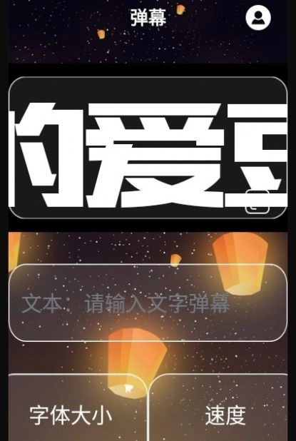 后盾語音時鐘截圖1
