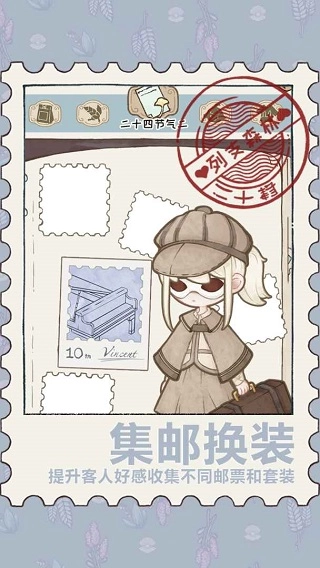 列支森林游戏纯净版