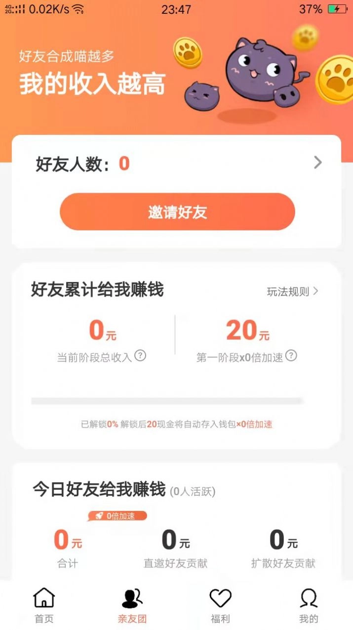 阳台少年郎正版