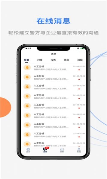 云追查正版
