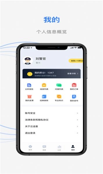 云追查正版