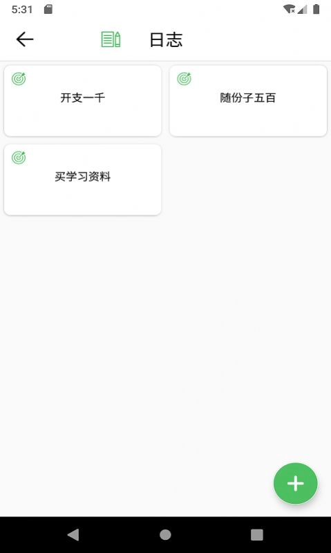 books时间管理手机版