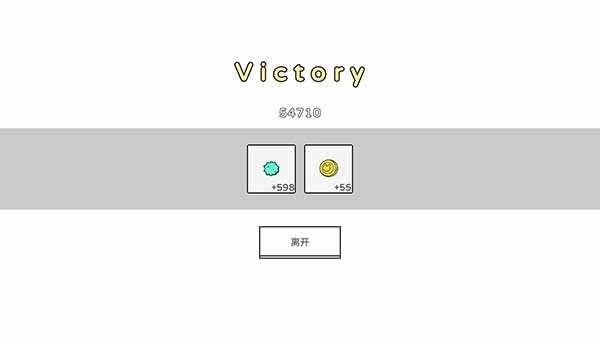 战斗吧兔子功能菜单(2)