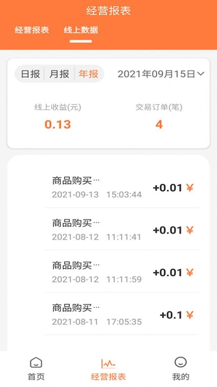 快圈吧最新免费版