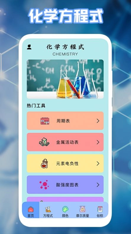 多多学习宝官方版