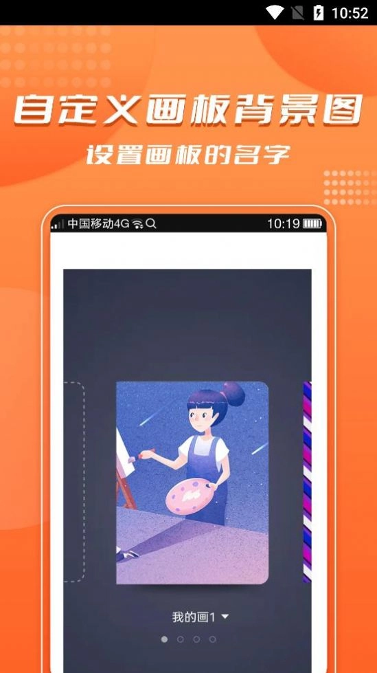 青木手绘画画官方版
