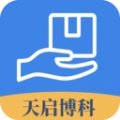 天启博科安卓免费版
