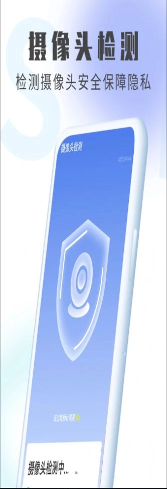 统统极速清理王免费原版