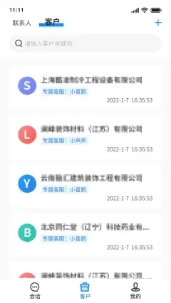 喜鹊声声手机版