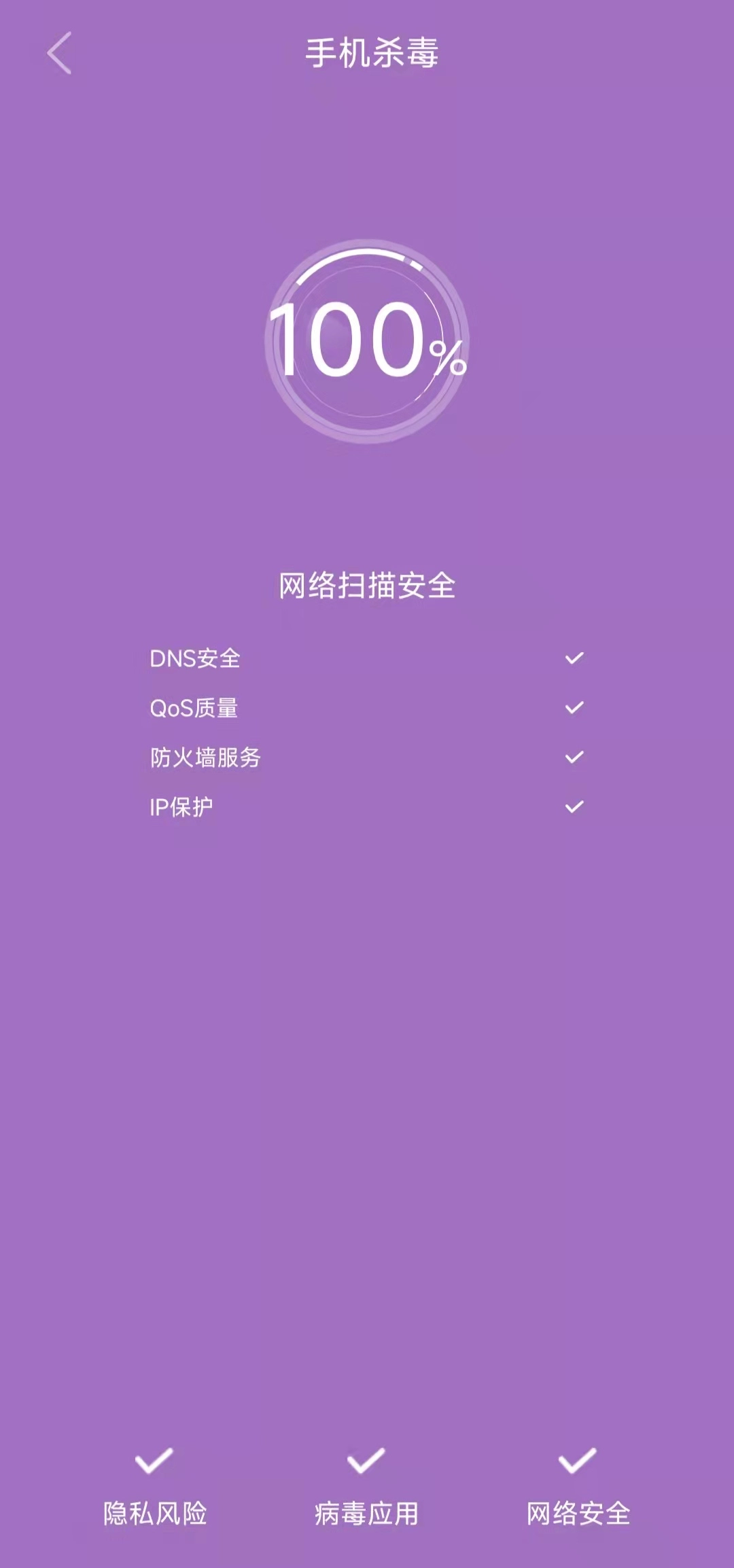 清风清理最新版