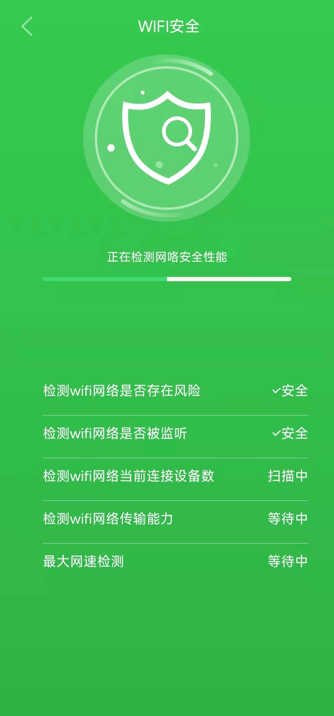 清风清理最新版