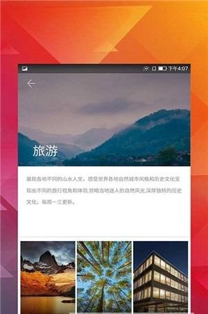 西西壁纸官方版