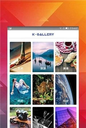 西西壁纸官方版