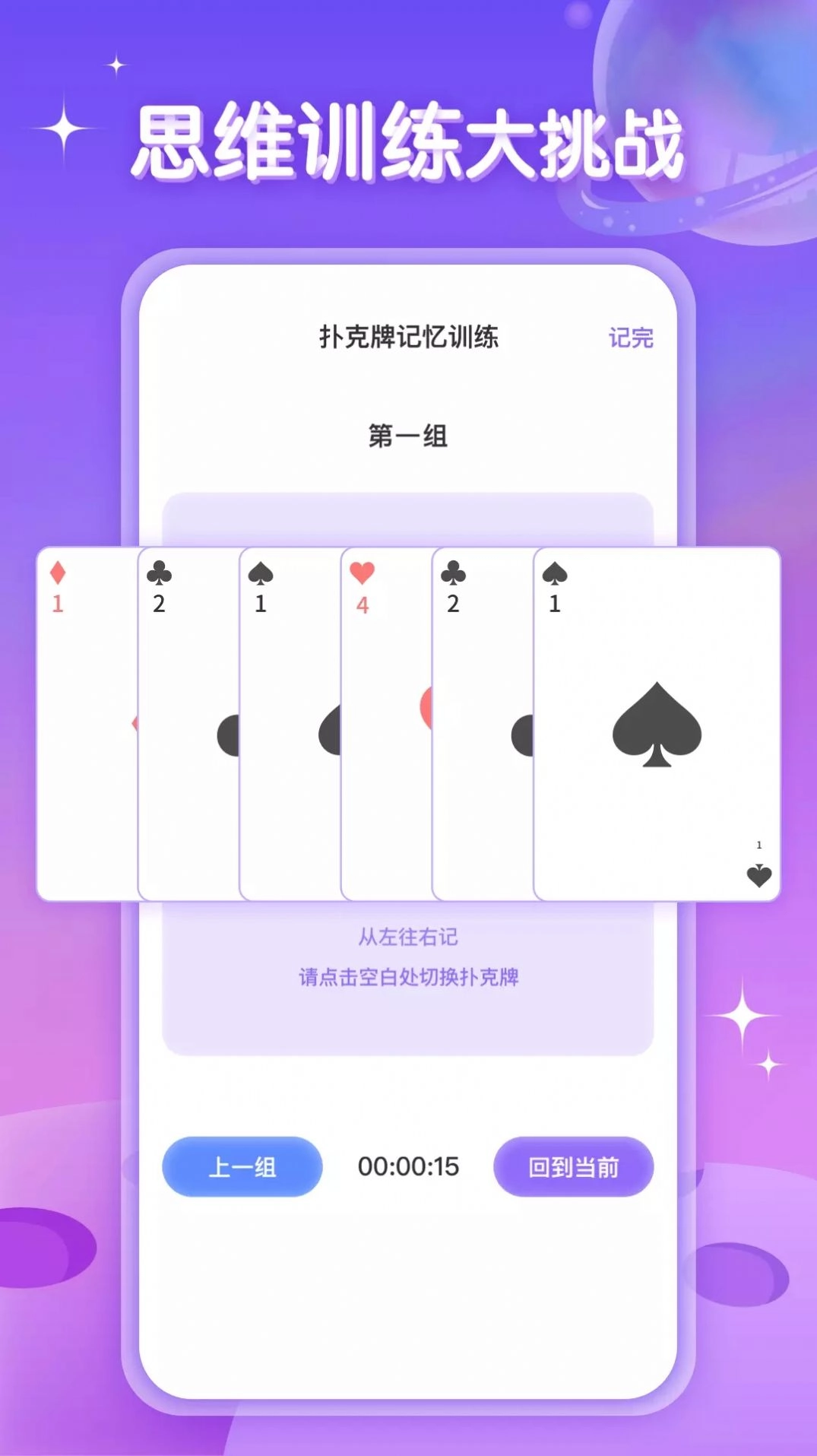 答题助手鸭最新版