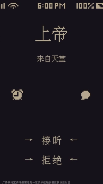 修仙者的日常通用版图2