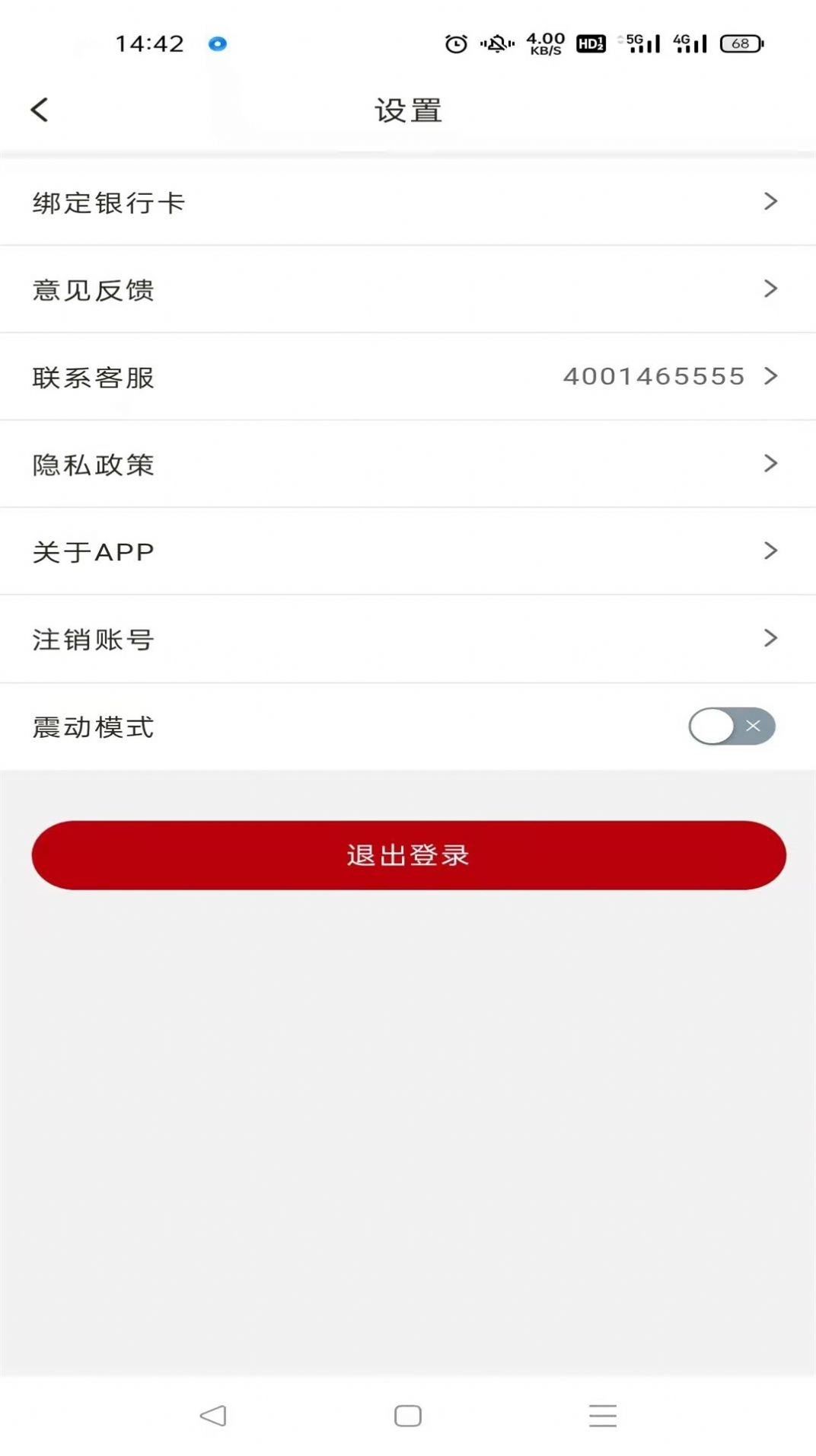 易法顾免费版