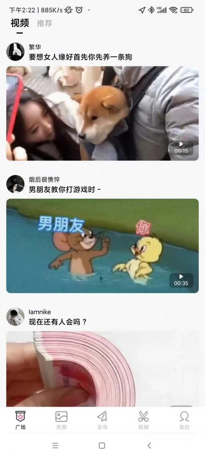 乐剪免费原版