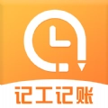 工地记工时手机正版