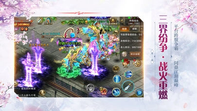 九州之剑手游无广告版图2