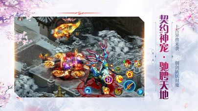 九州之剑手游无广告版图3