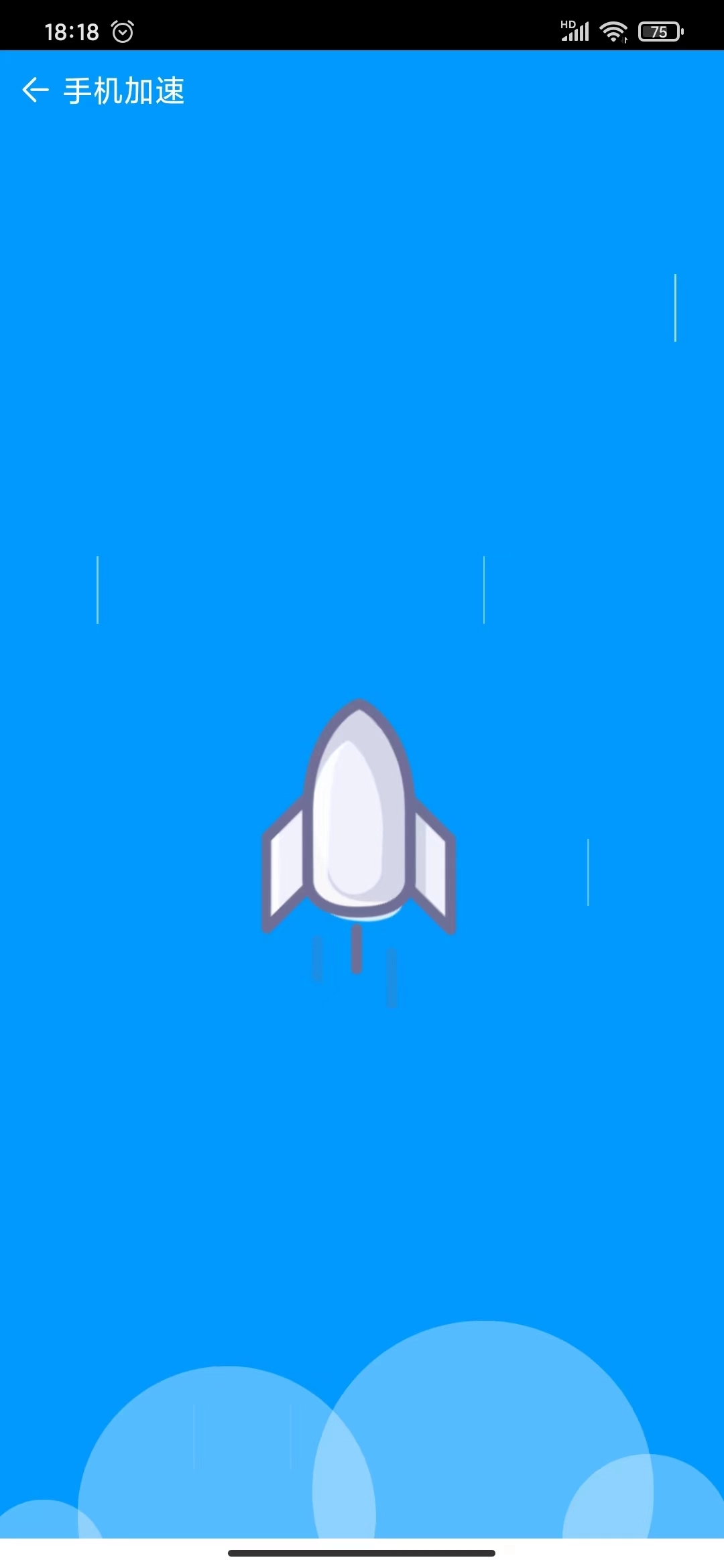 小清新清理安卓官方版