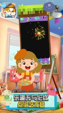 星月宝宝识字卡官方版
