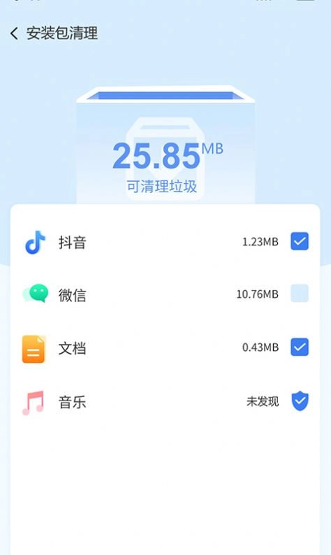 畅享卫士原版