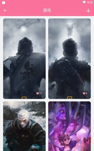 OwO壁纸无广告版