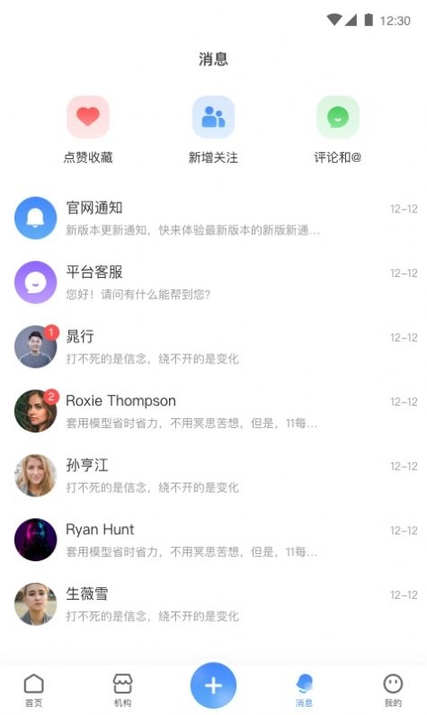 飞鱼仔最新免费版