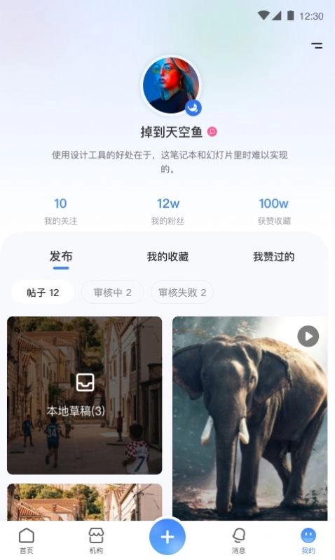 飞鱼仔最新免费版