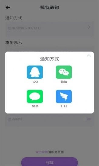 樱花视频秀手机版