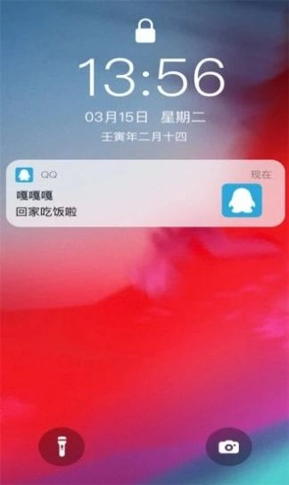 樱花视频秀手机版