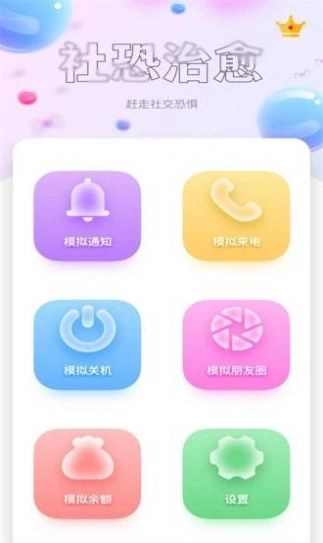 樱花视频秀手机版