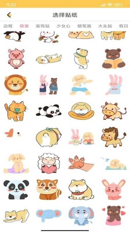 绘画涂鸦宝手机最新版