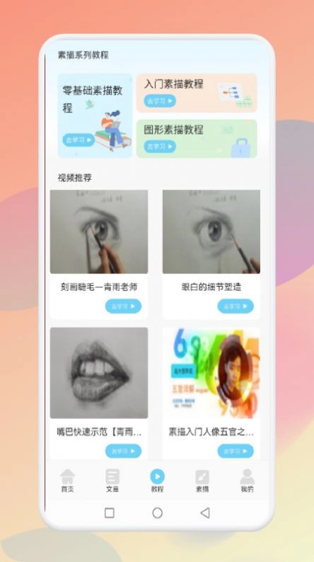 medibang指绘最新版