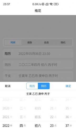 易瑞笔记安卓免费版图1