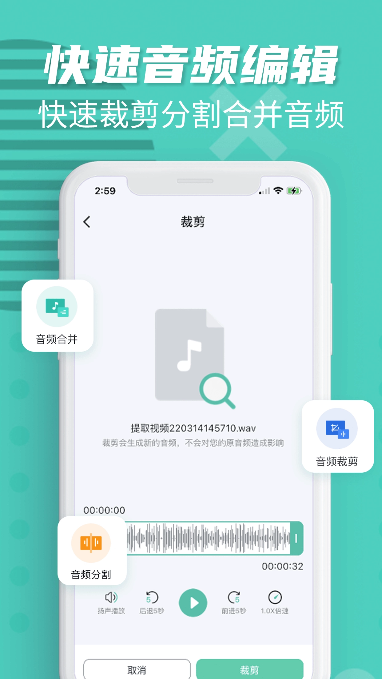 卡饭录音转文字直装版