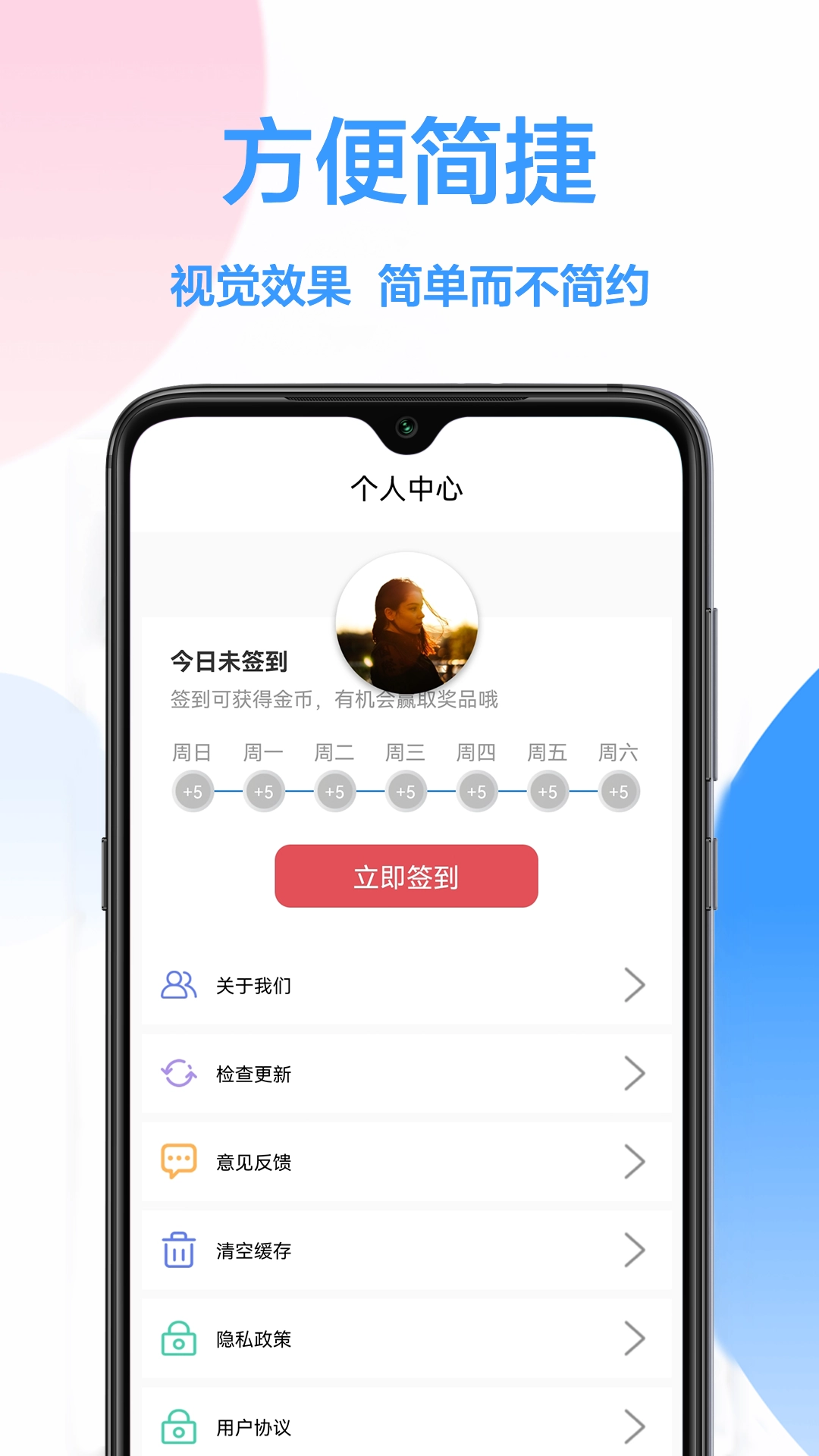 做决定转盘直装版