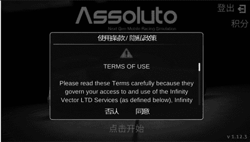 绝对赛车全部车辆解锁版