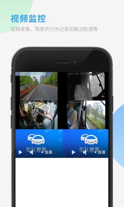 选哲采购对账官方版