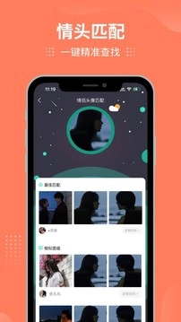 我要个性壁纸正版