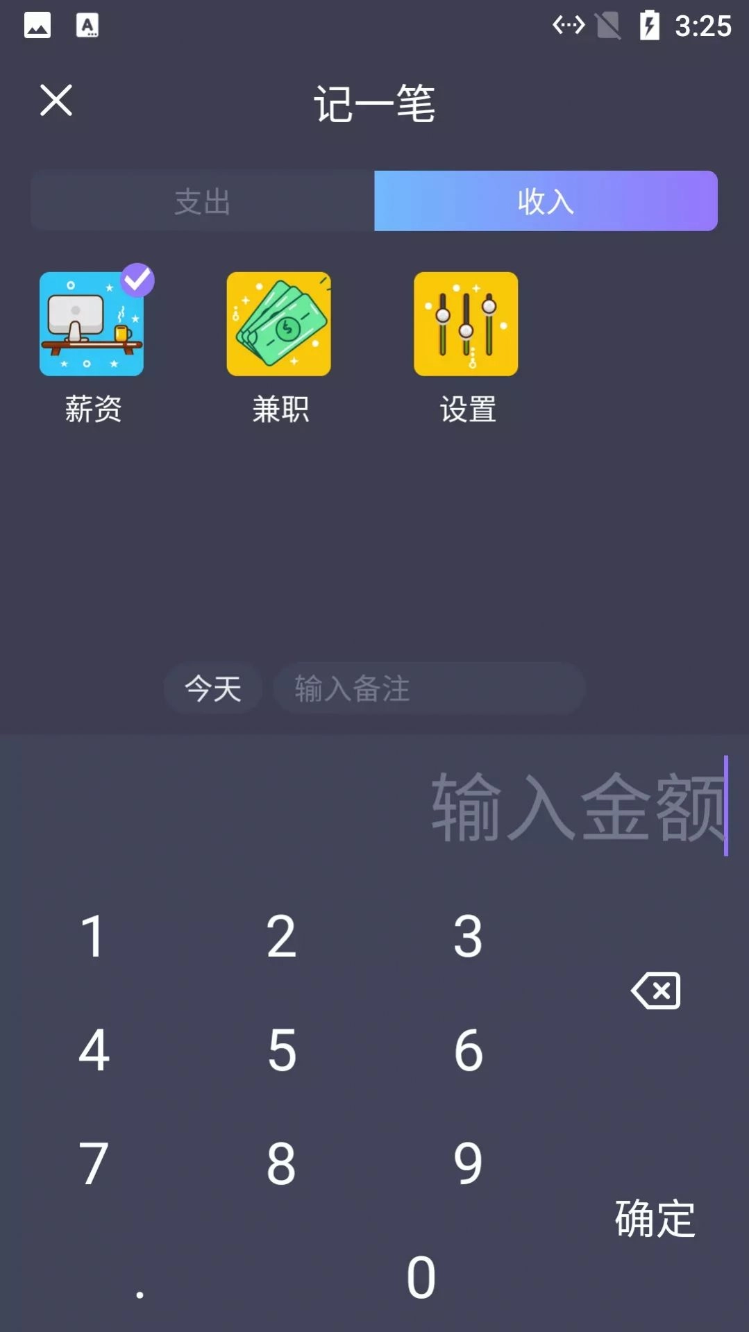 悠闲猫咪记账截图0