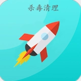 一键清理杀毒安卓官方版