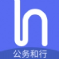 公务和行安卓免费版