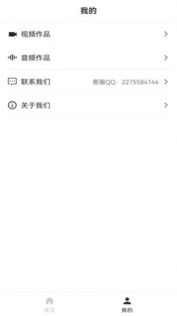 流年去水印手机版