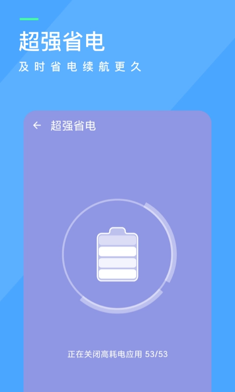 呱呱清理原版